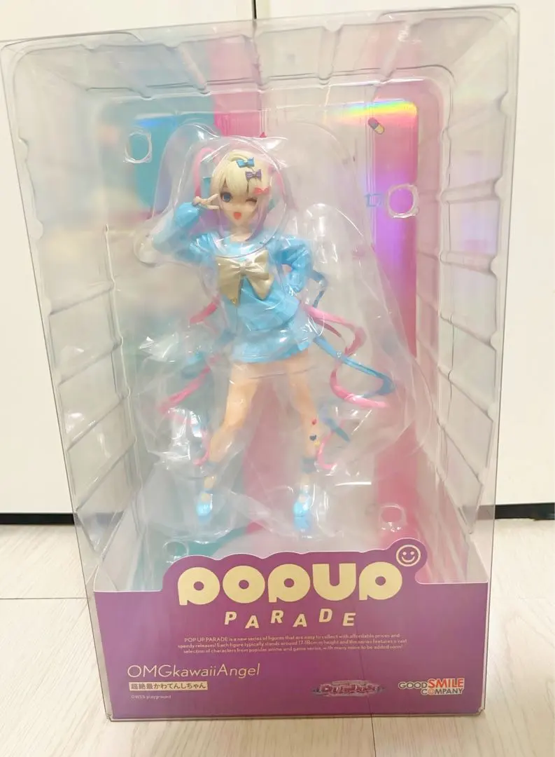 POP UP PARADE L size 超てんちゃん フィギュア Amazon | POP UP PARADE NEEDY GIRL OVERDOSE 超絶最かわてんし