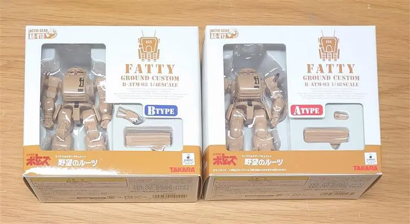 4箱セット　プラモデル未開封　ボトムズ1/20B・ATM-03ファッティー地上用 Amazon | 装甲騎兵ボトムズ 1/20 B・ATM-03 ファッティー地上用
