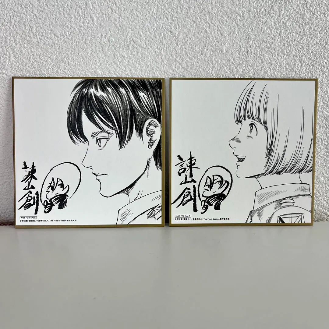 2025年最新】進撃の巨人 劇場版 入場者特典 エレン色紙の人気アイテム