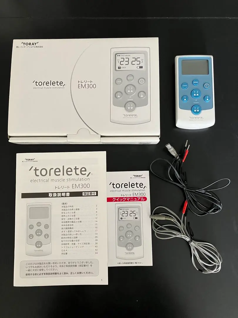 TORAY トレリート EM300　　動作品 2025年最新】TORAY トレリート EM300の人気アイテム - メルカリ