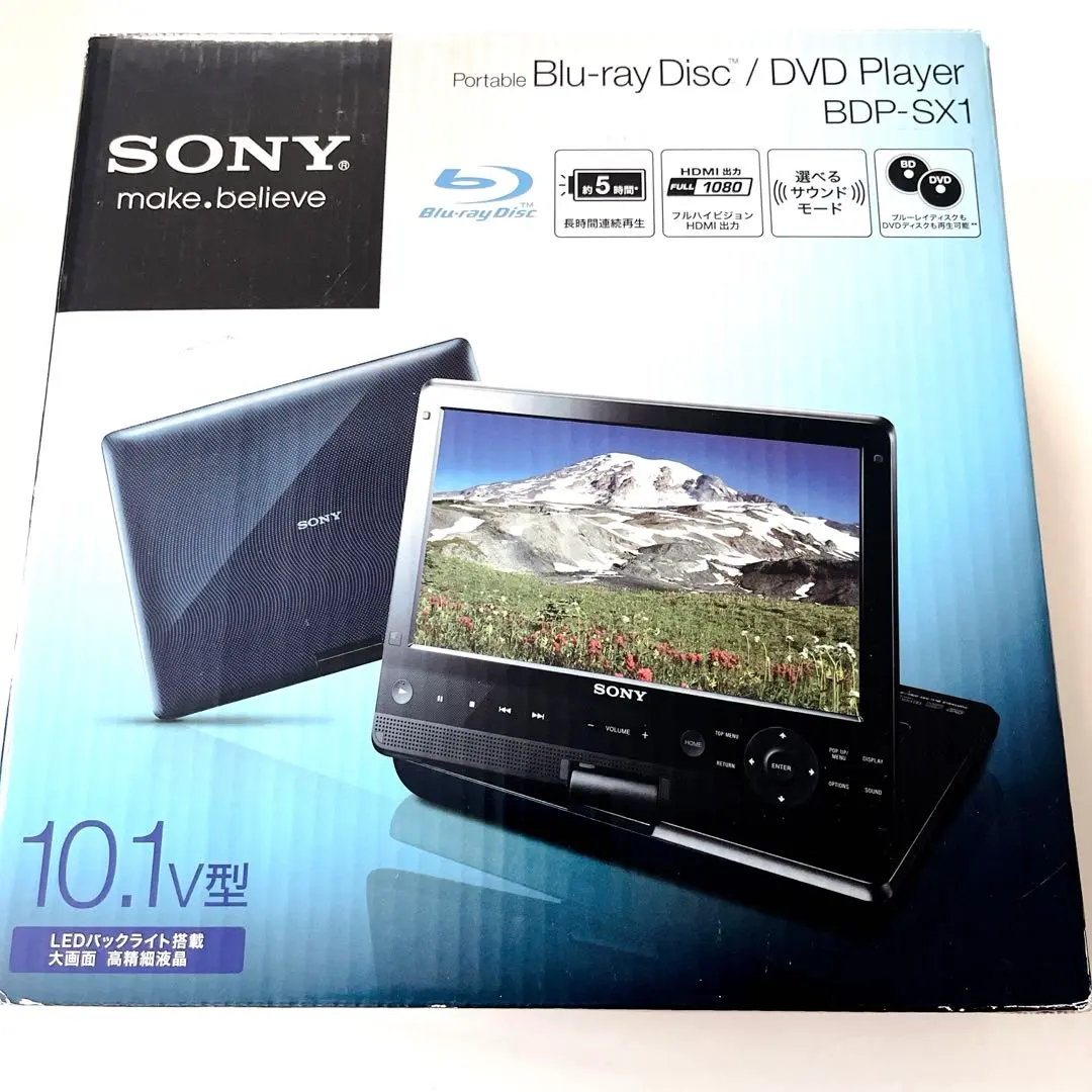 2025年最新】SONY ポータブルブルーレイディスク/DVDプレーヤー