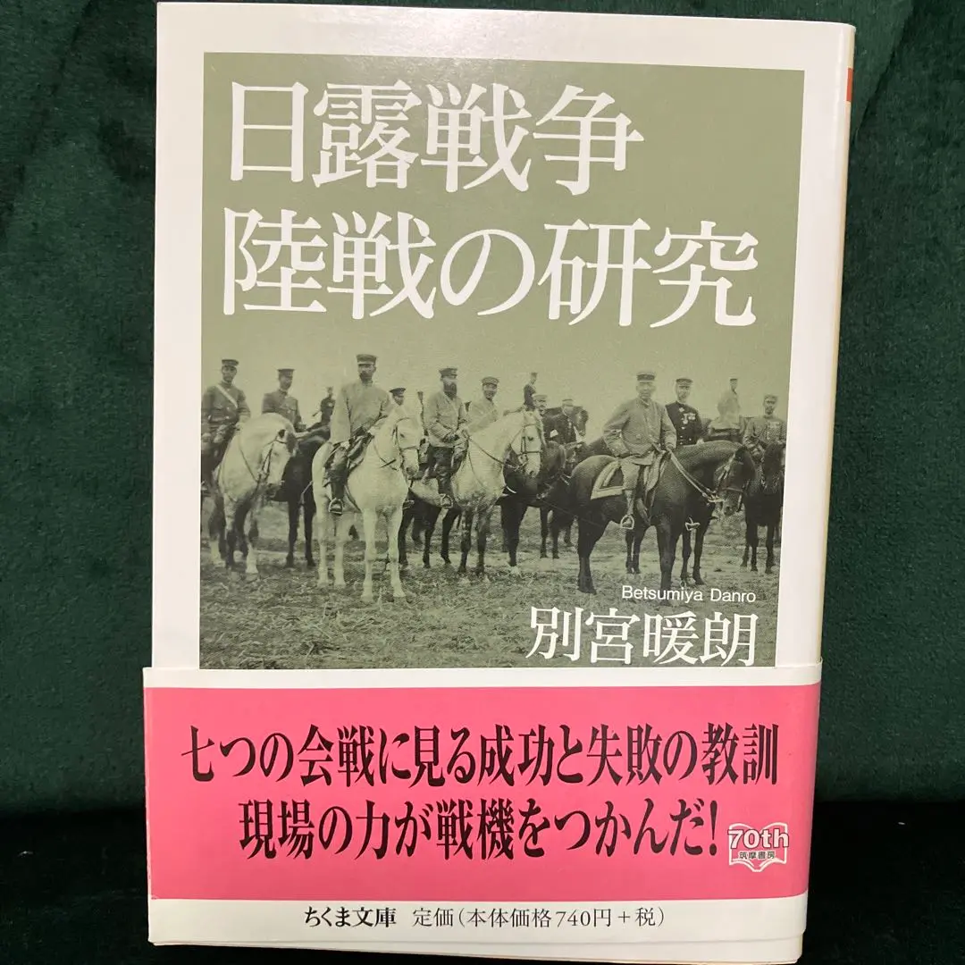2025年最新】陸戦研究の人気アイテム - メルカリ
