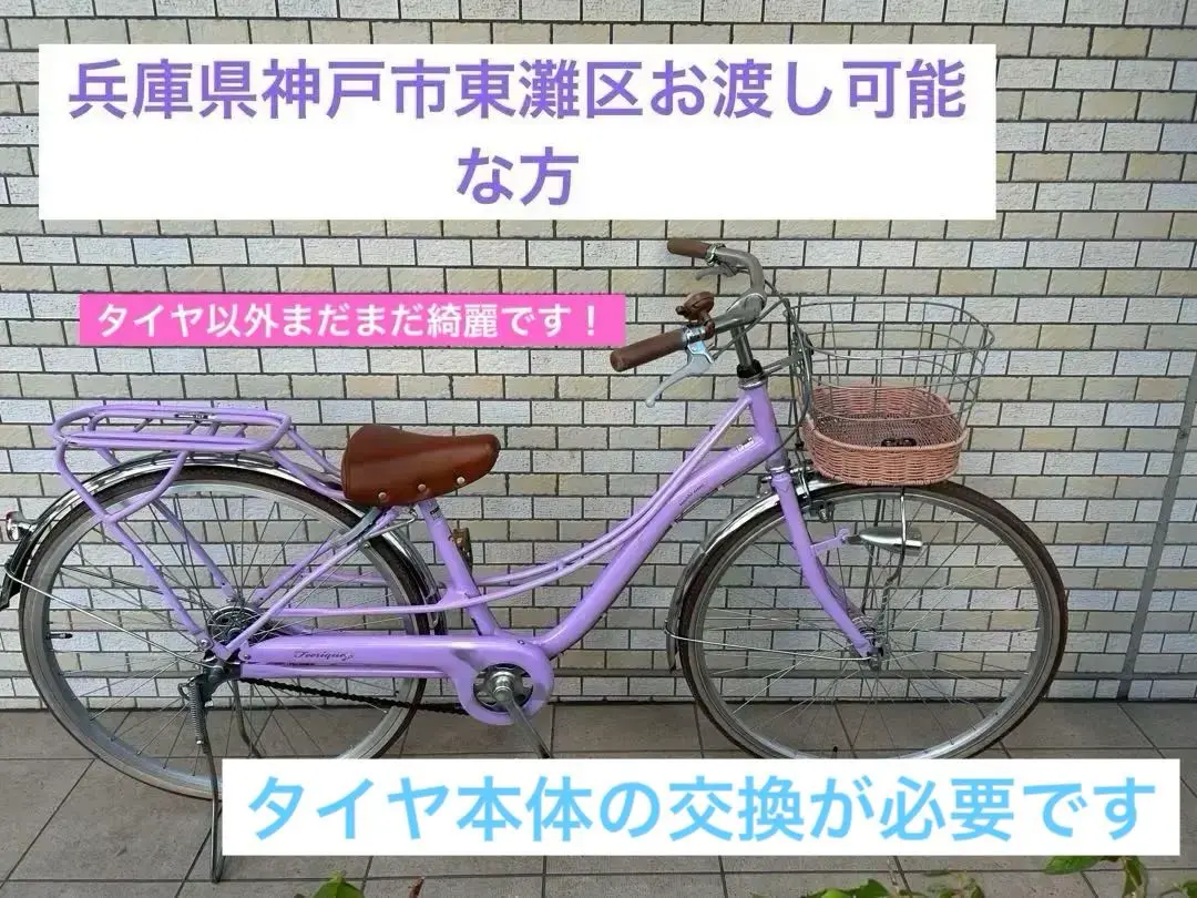 2025年最新】フェリークJrの人気アイテム - メルカリ