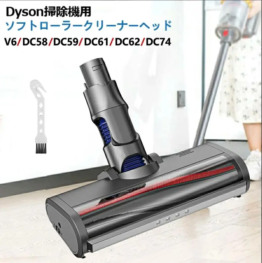 2025年最新】Dyson 掃除機 DC63 モーターヘッド コンプリートの