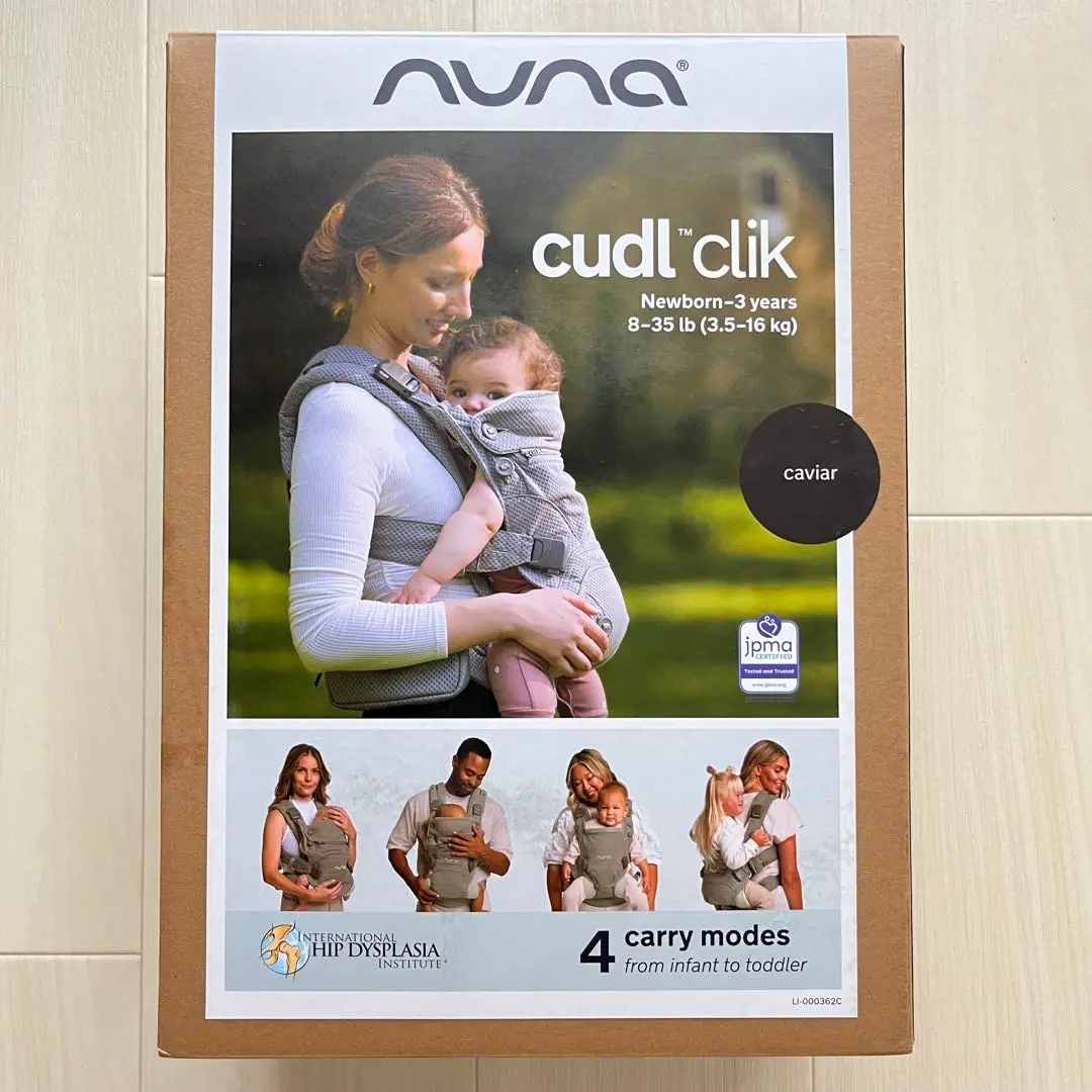お値下げ中★ Nuna カドルクリック キャビア nuna ベビーキャリア カドル クリック（デニム）」について