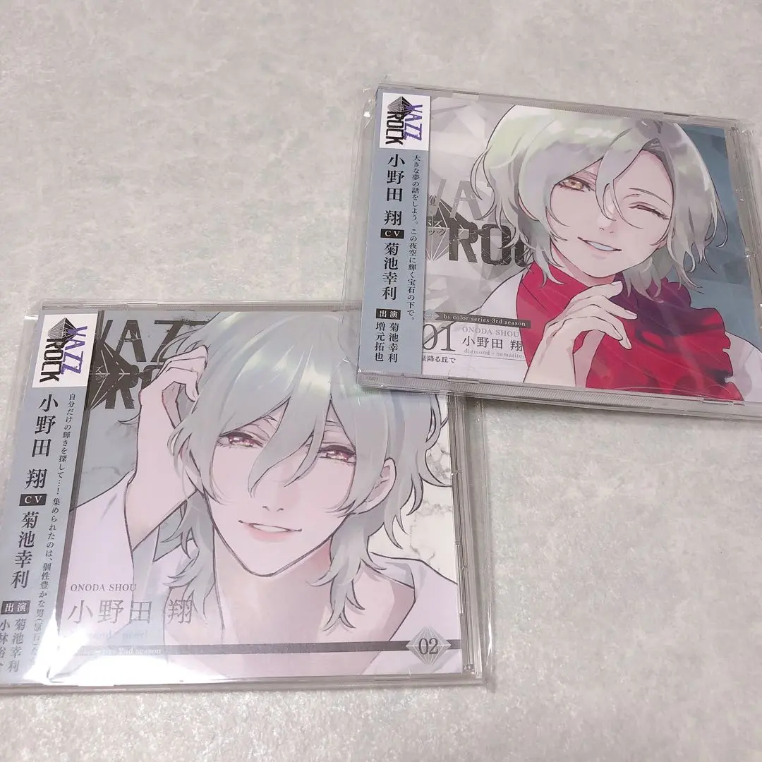 2025年最新】vazzrock ドラマcdの人気アイテム - メルカリ