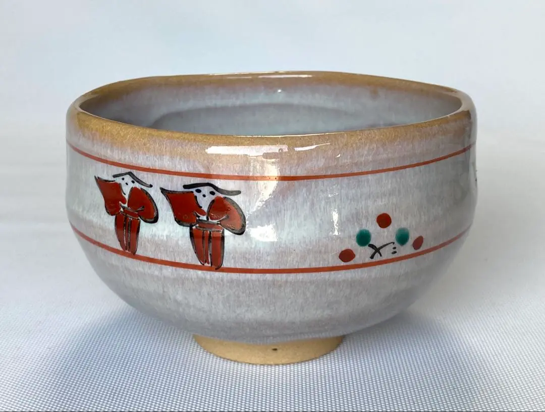 ♦小堀遠州流 茶道具 抹茶碗 赤膚焼 日本芸術院賞受章者 大塩正義８代正人造 ♢小堀遠州流 茶道具 抹茶碗 赤膚焼 日本芸術院賞受章者 大塩