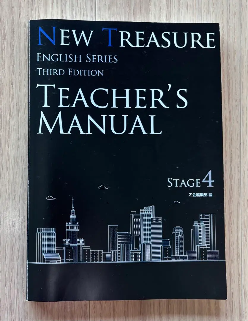 NEW TREASURE Teacher's Manual ニュートレジャー NEW TREASURE ENGLISH SERIES Third Edition Stage1 Teacher's