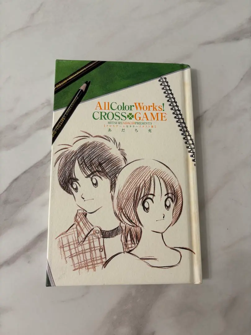[収納BOX付き]　クロスゲーム　全17巻　全巻　特装カバー＆イラスト集 収納BOX付き] クロスゲーム 全17巻 全巻 特装カバー＆イラスト集