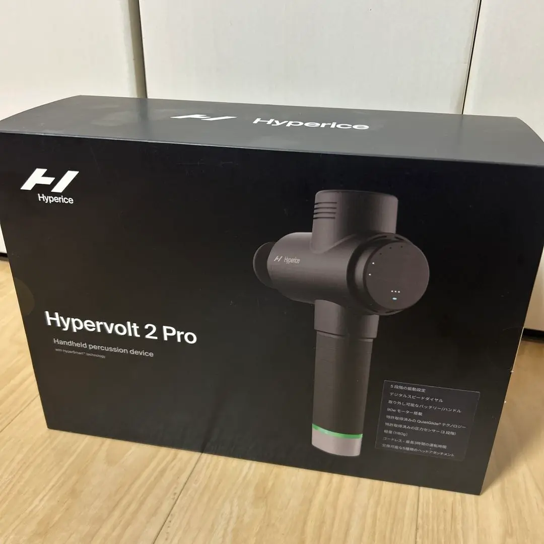 HYPER VOLT 新品未使用 2025年最新】hypervolt 2 proの人気アイテム - メルカリ
