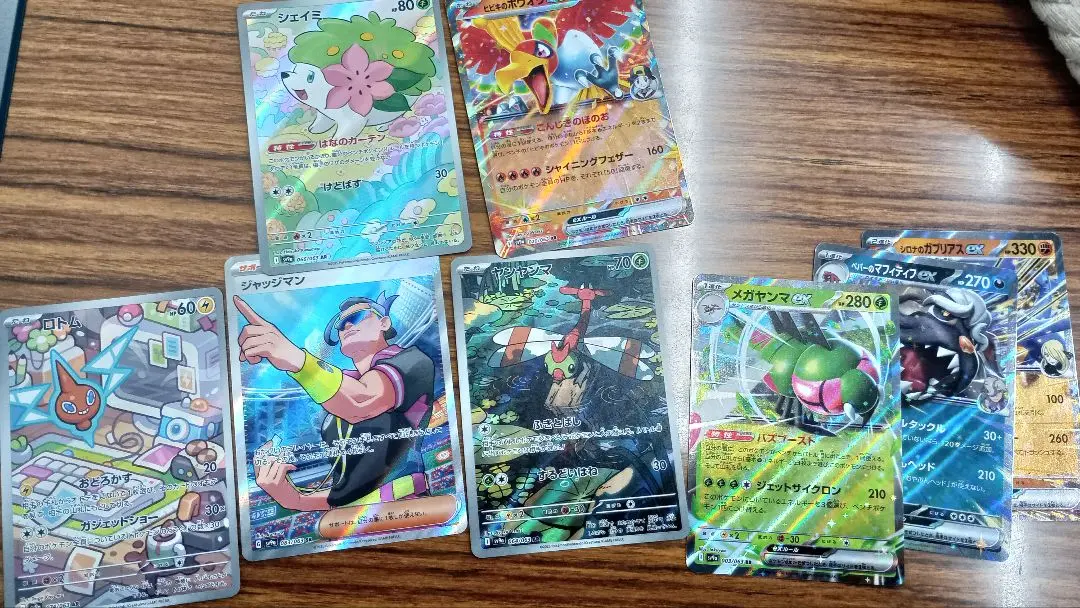 オルティガ ジャッチマン PSA10 2枚セット 2025年最新】ジャッチマン srの人気アイテム - メルカリ