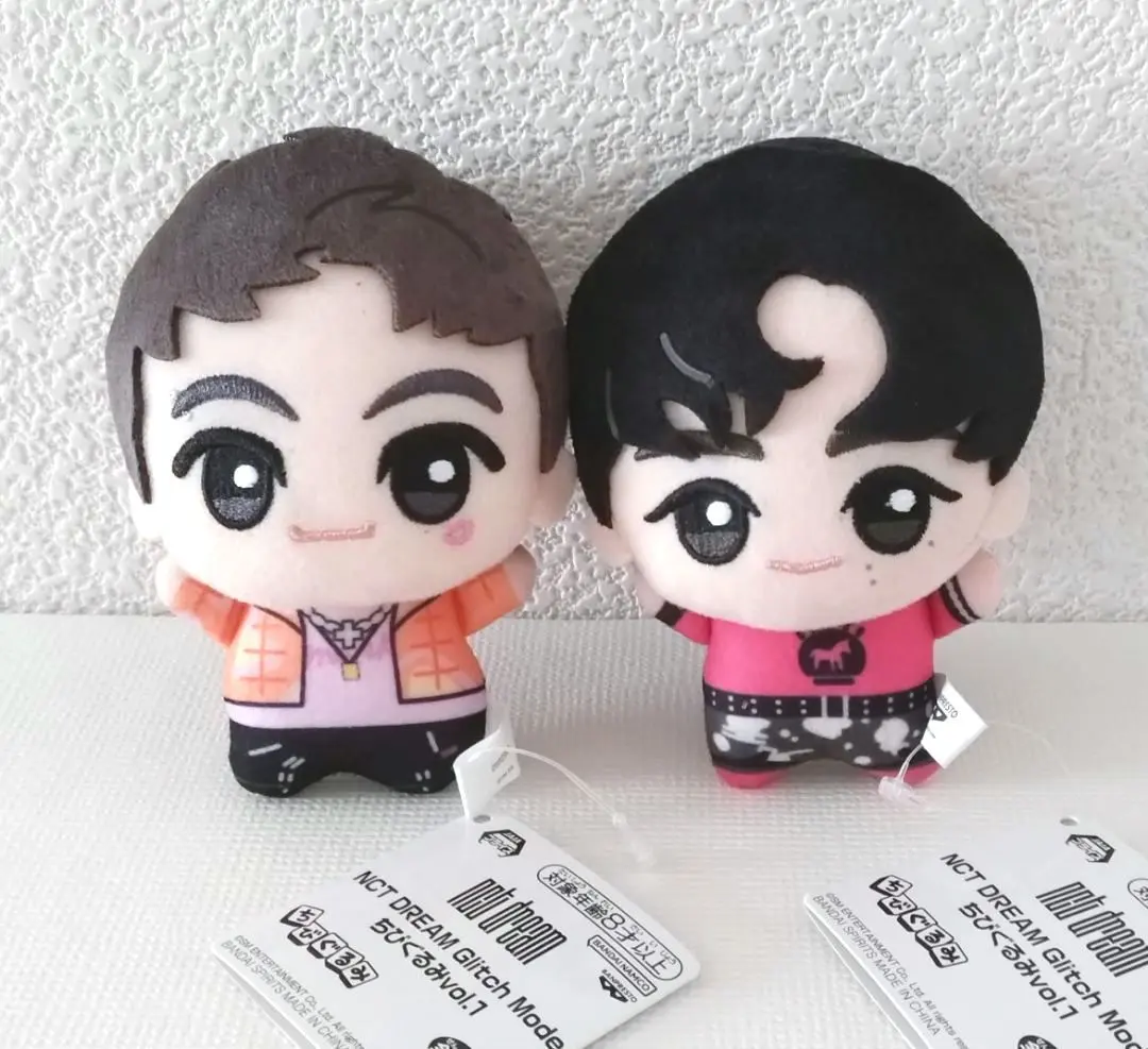 Thumbnail of NCT Dream Glitch Mode Chibi Gurumi Mark Haechan Not for Sale