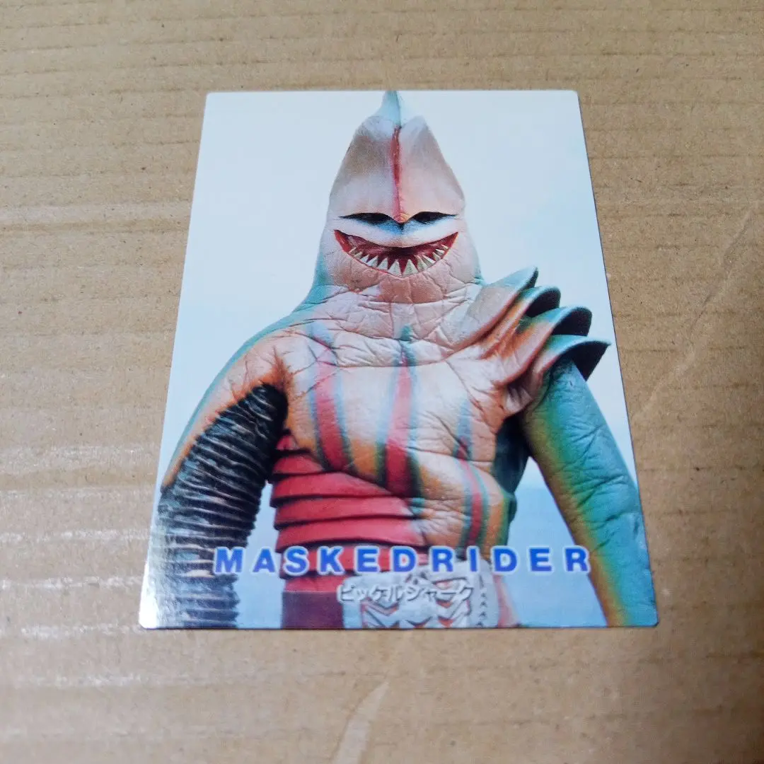 ⚠️レア　ポピー　旧バンダイ　仮面ライダーV3 ミニミニソフビ　ピッケルシャーク ⚠️レア ポピー 旧バンダイ 仮面ライダーV3 ミニミニソフビ