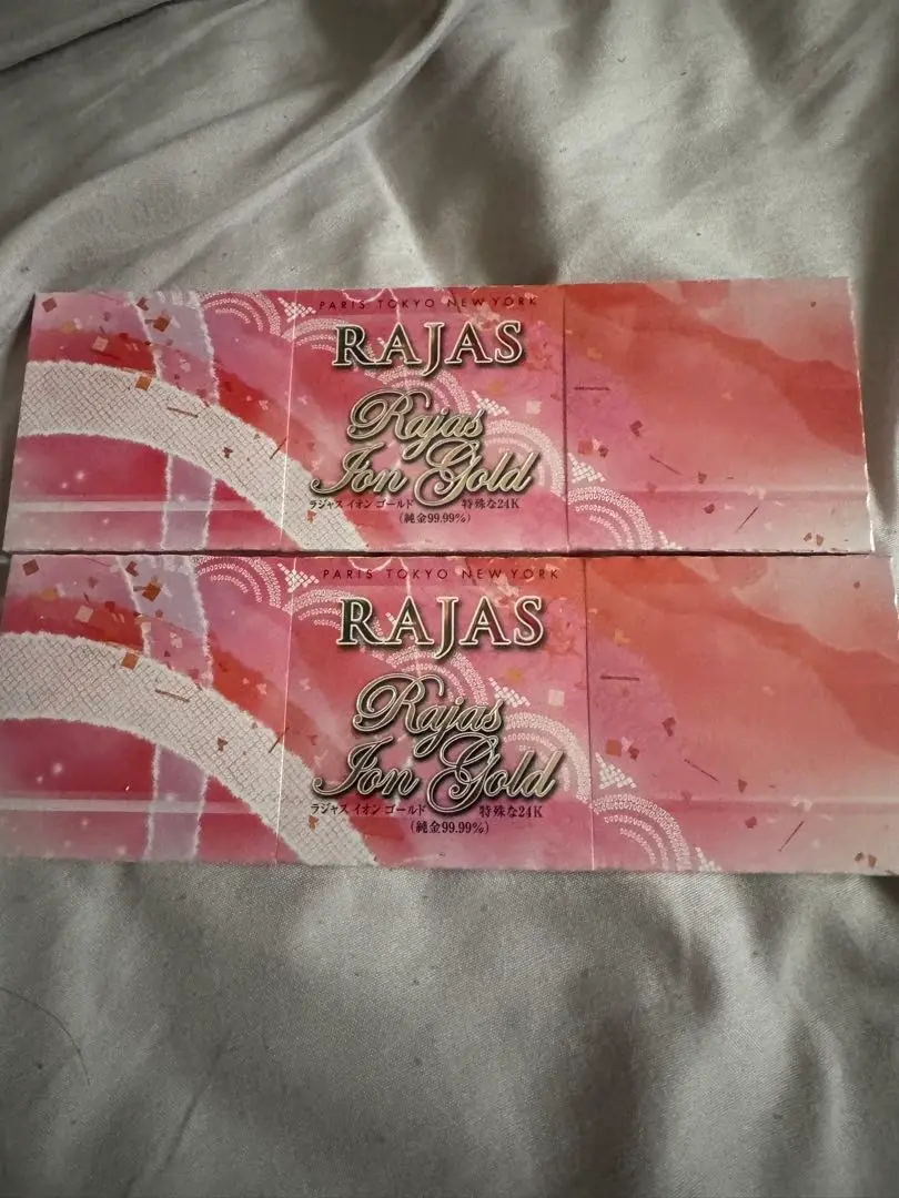 RAJAS ラジャス　イオンゴールド　& ラジャスジェル 2025年最新】ラジャス化粧品の人気アイテム - メルカリ