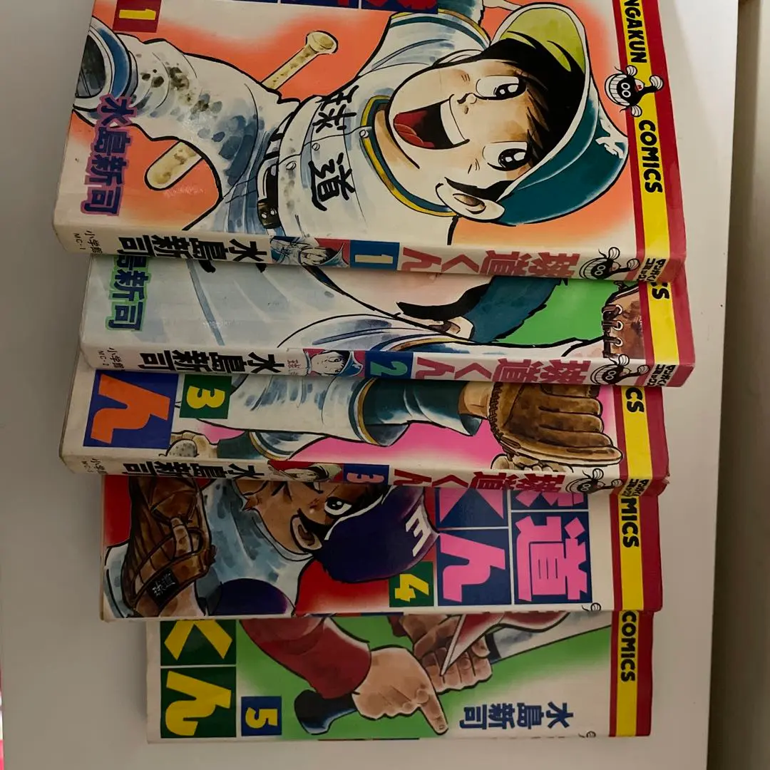 ドカベン、銭っ子、一球さん、球道くんセット 球道くん 【コミックセット】 |本 | 通販 | Amazon