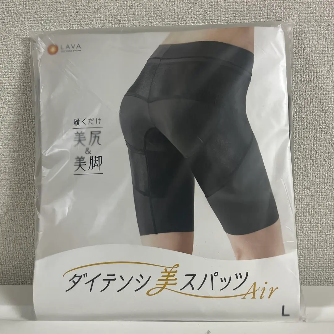 LAVA♡ヨガ 矯正パンツ ボトムスLAVA公式オンラインストアLapre｜LAVA公式オンライン