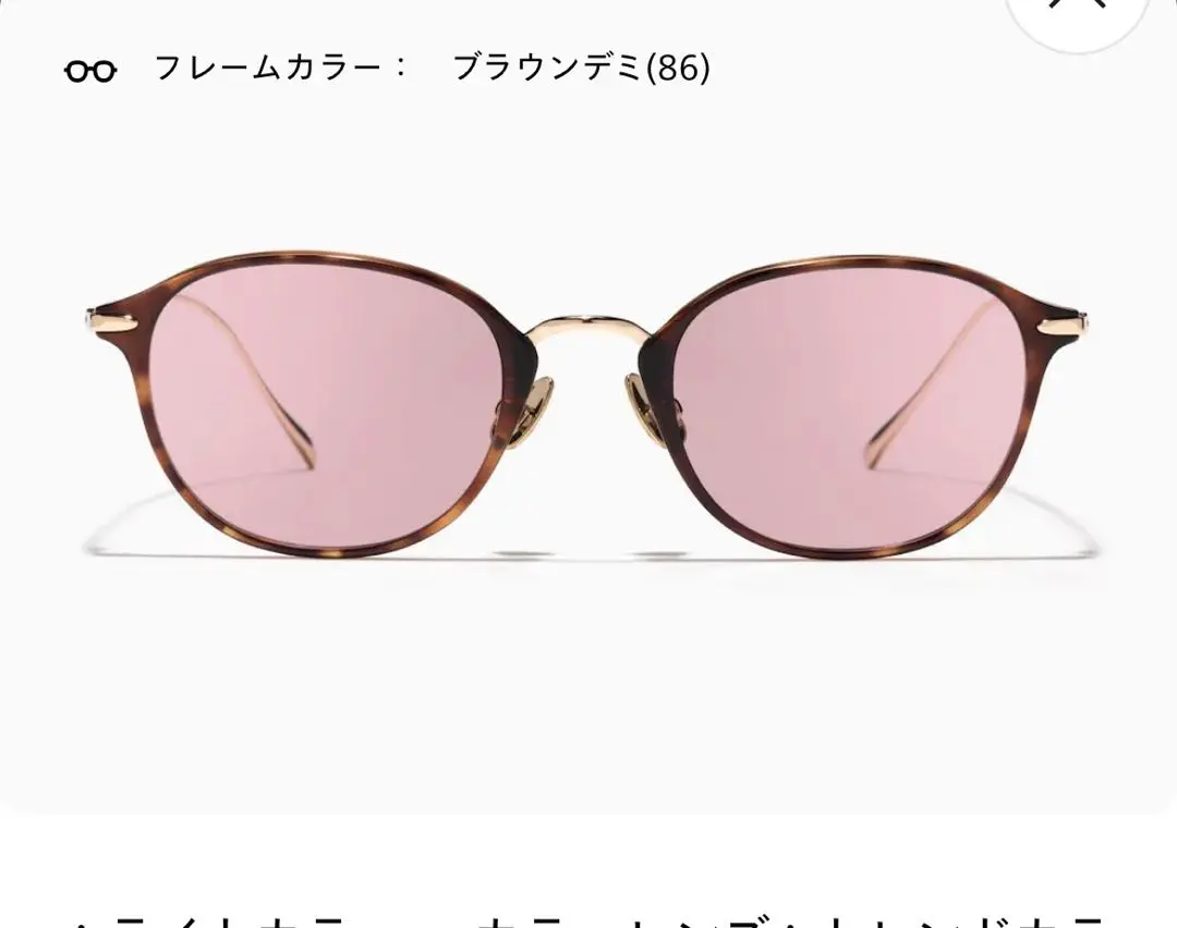 2025年最新】muf-19s-232の人気アイテム - メルカリ