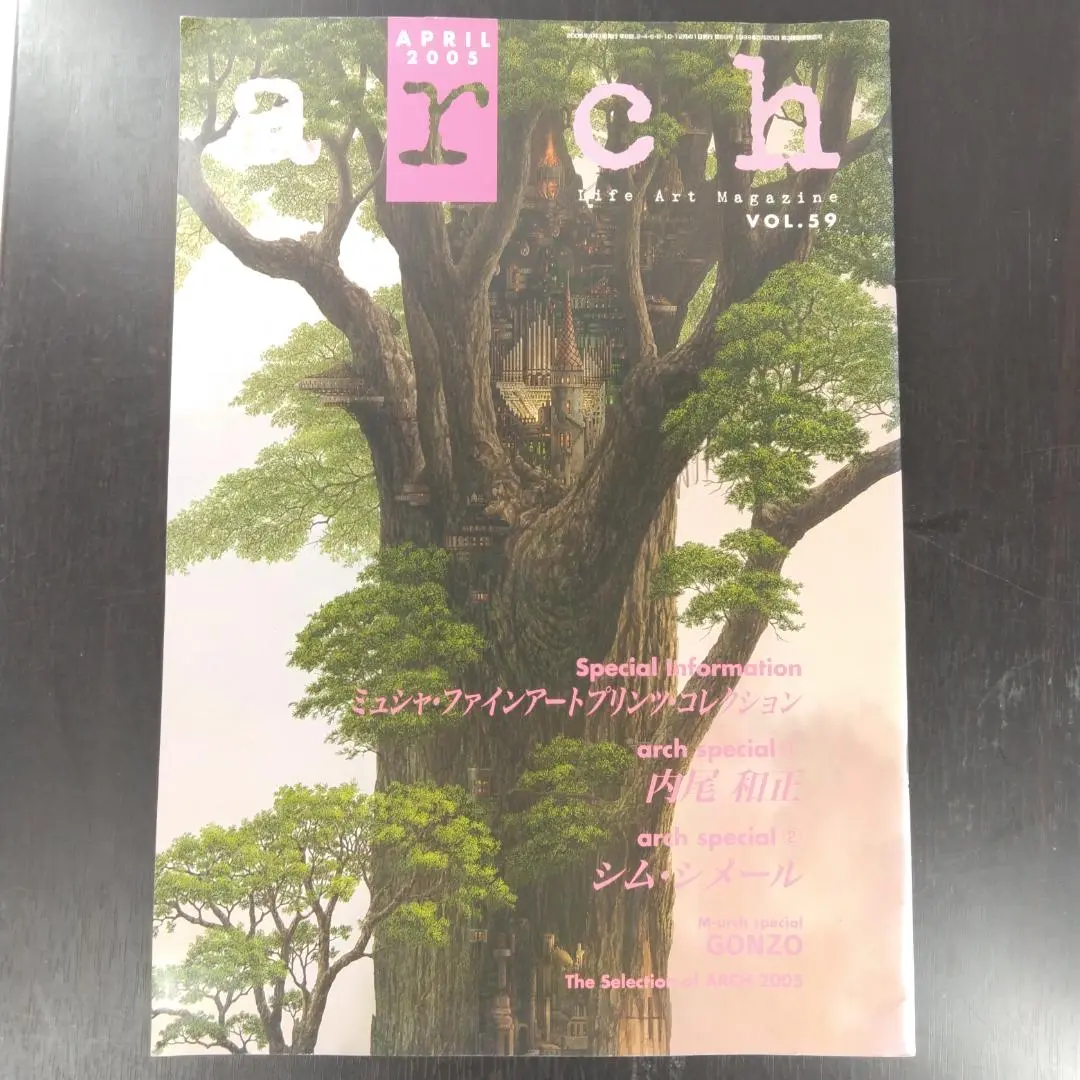 2025年最新】内尾和正の人気アイテム - メルカリ