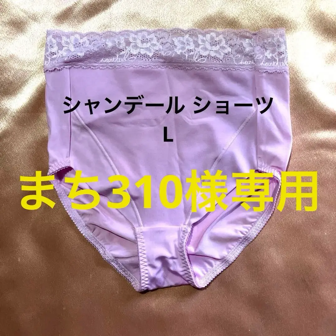 2025年最新】#ピオニーパープルの人気アイテム - メルカリ