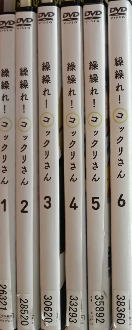 初回限定版　繰繰れ!コックリさん　DVD全巻セット Amazon.co.jp | 繰繰れ! コックリさん 全6巻セット [マーケット