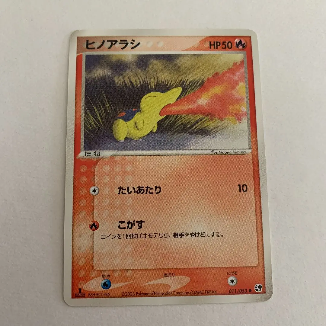 PSA10鑑定済〕ヒノアラシ【P】{006/L-P}
