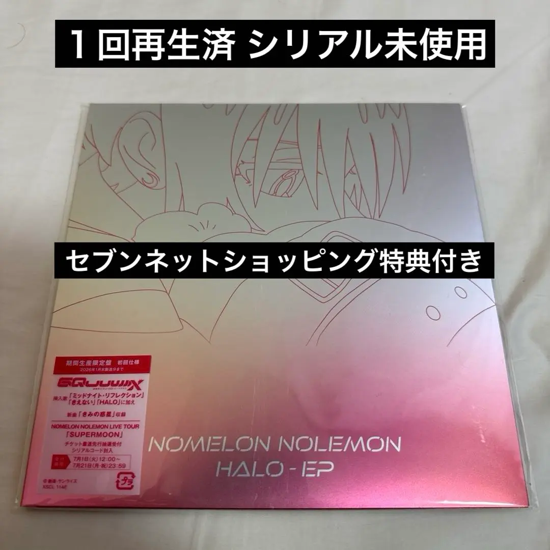 【中古美品】NOMELON NOLEMON アルバム3枚セット ☆NOMELON NOLEMON CDアルバム POP 中古 美品 送料無料！！(の
