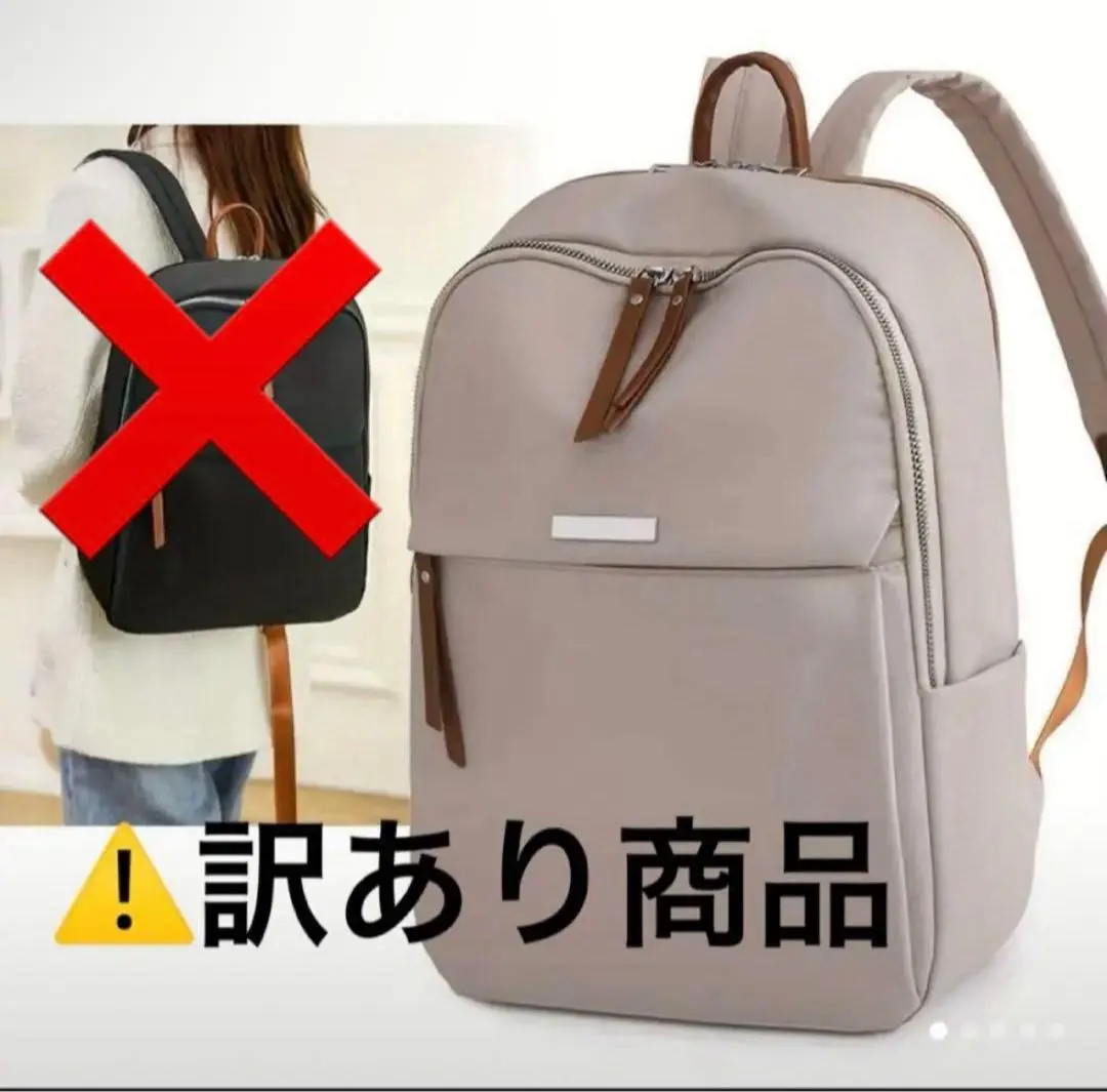 Thumbnail of Beige nylon backpack, women's, with 2 inner pockets