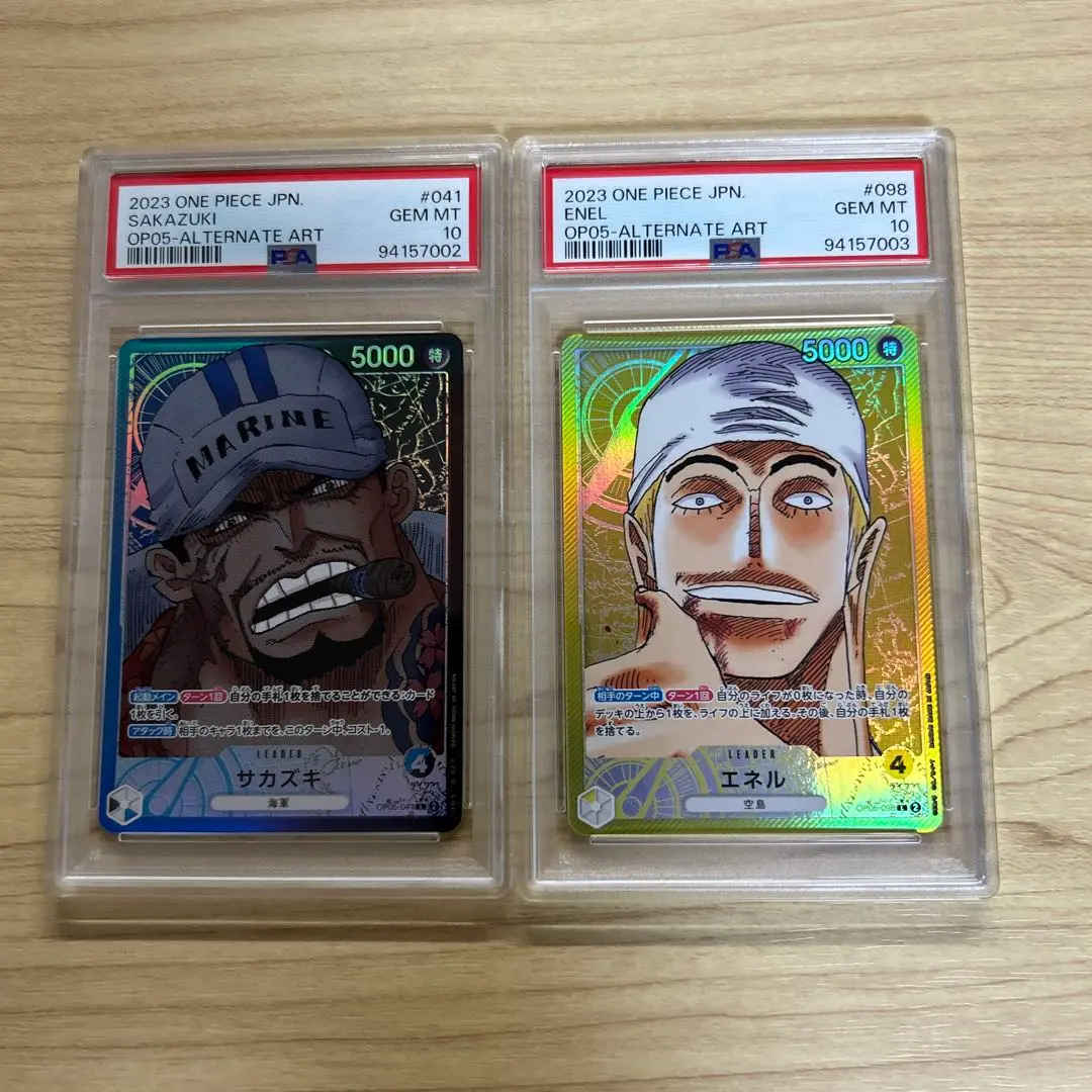 エネル　金箔　リーダーパラレル　psa10 2025年最新】エネル リーダーパラレル psa10の人気アイテム