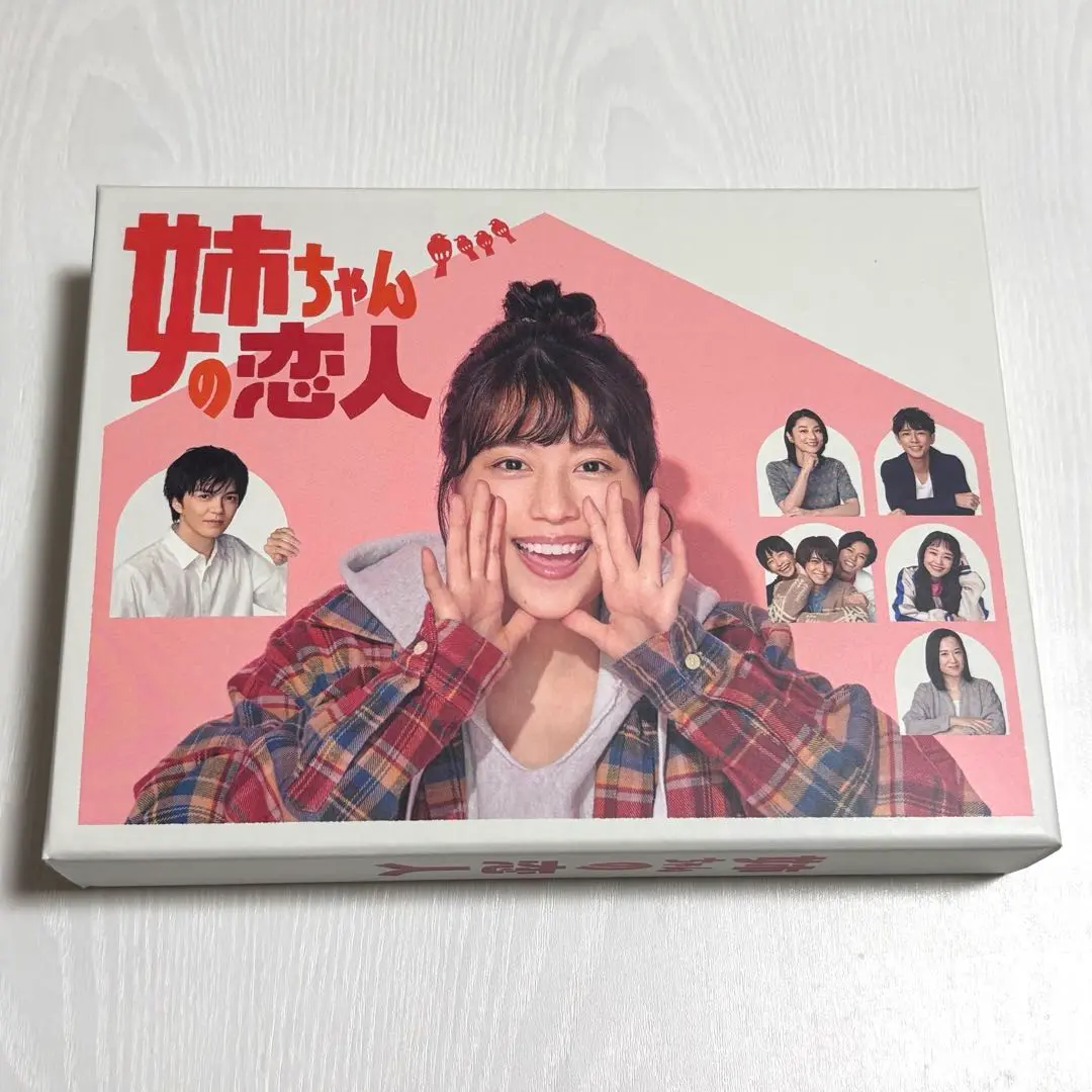 姉ちゃんの恋人」Blu-ray&DVD-BOX特設サイト