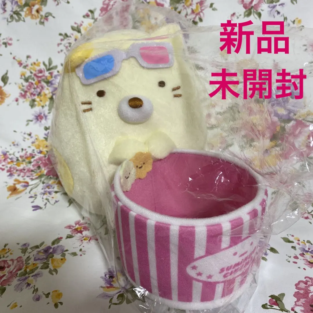 Amazon.co.jp: すみつコぐらし すみっコくじ part25 ぬいぐるみ