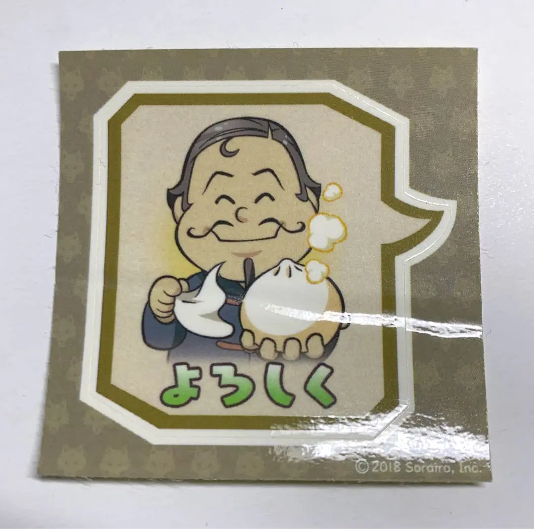 【 レート以下相談大歓迎 】人狼ジャッジメント 缶バッジ ステッカー まとめ売り 2025年最新】人狼ジャッジメント ステッカーの人気アイテム