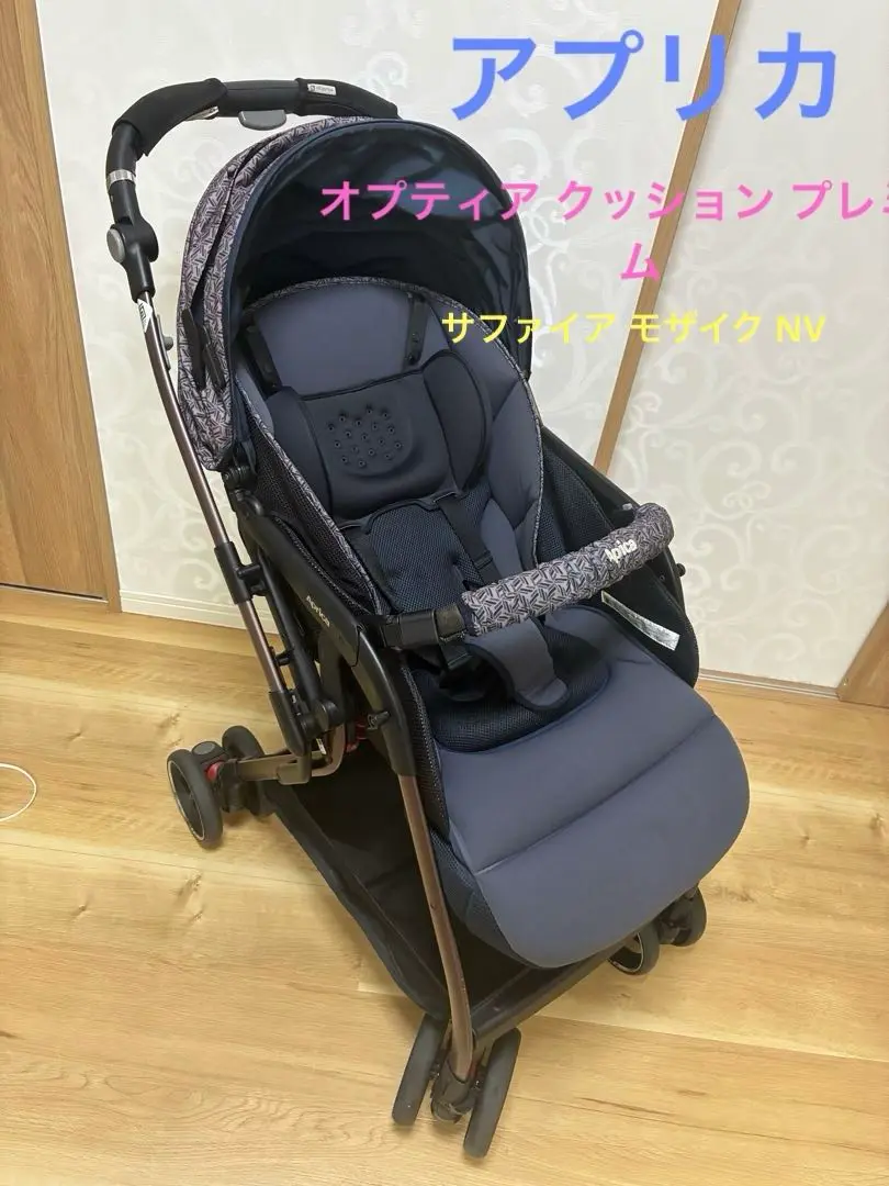 【美品】Aprica オプティアクッションプレミアム　サファイアブルー Amazon.co.jp: Aprica(アップリカ) 両対面オート4輪ベビーカー