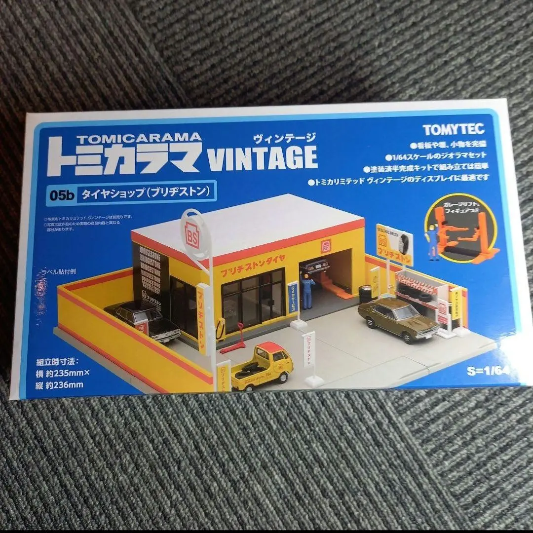 トミカラマ　ヴィンテージ　ブリヂストン　タイヤショップ　3点セット　未開封品 トミカラマ ヴィンテージ ブリヂストン タイヤショップ 3点