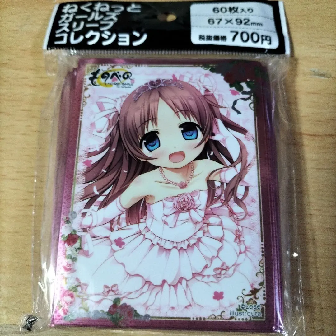 2025年最新】ねくねっとガールズスリーブコレクションの人気