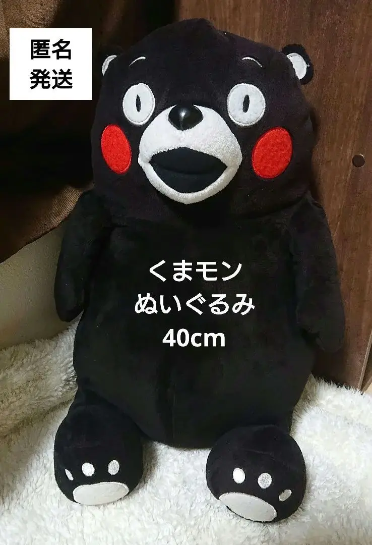 くまモン　ぬいぐるみ　大きい　巨大　ビックサイズ　4点セット nuig_50_nu.jpg