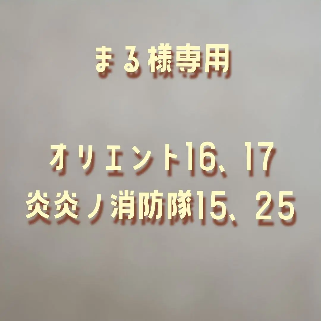 2025年最新】君が僕らを悪魔と呼んだ頃 全巻の人気アイテム