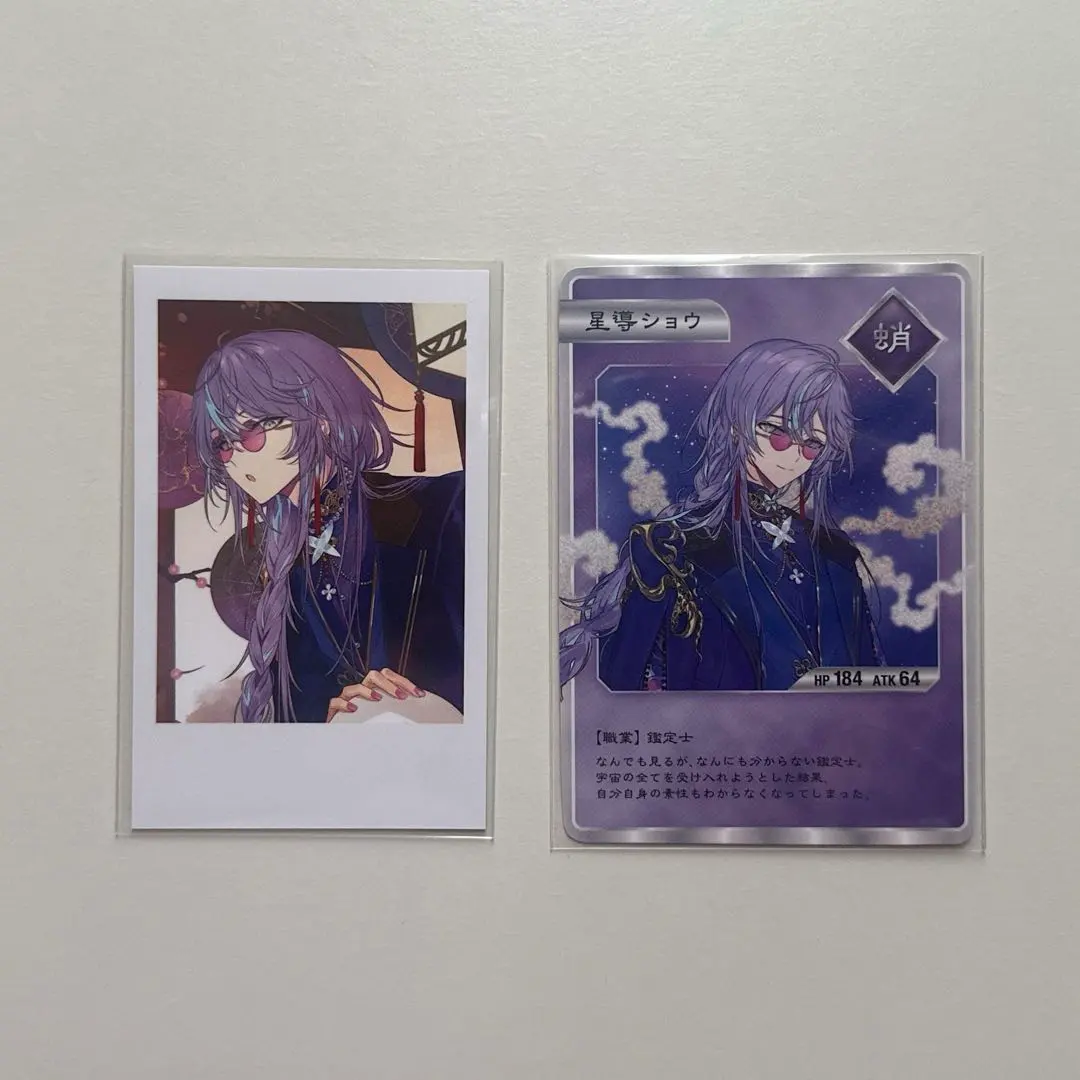 Thumbnail of NIJISANJI Dytica 2nd Anniversary Sho Star Shooting Photo Card Bonus