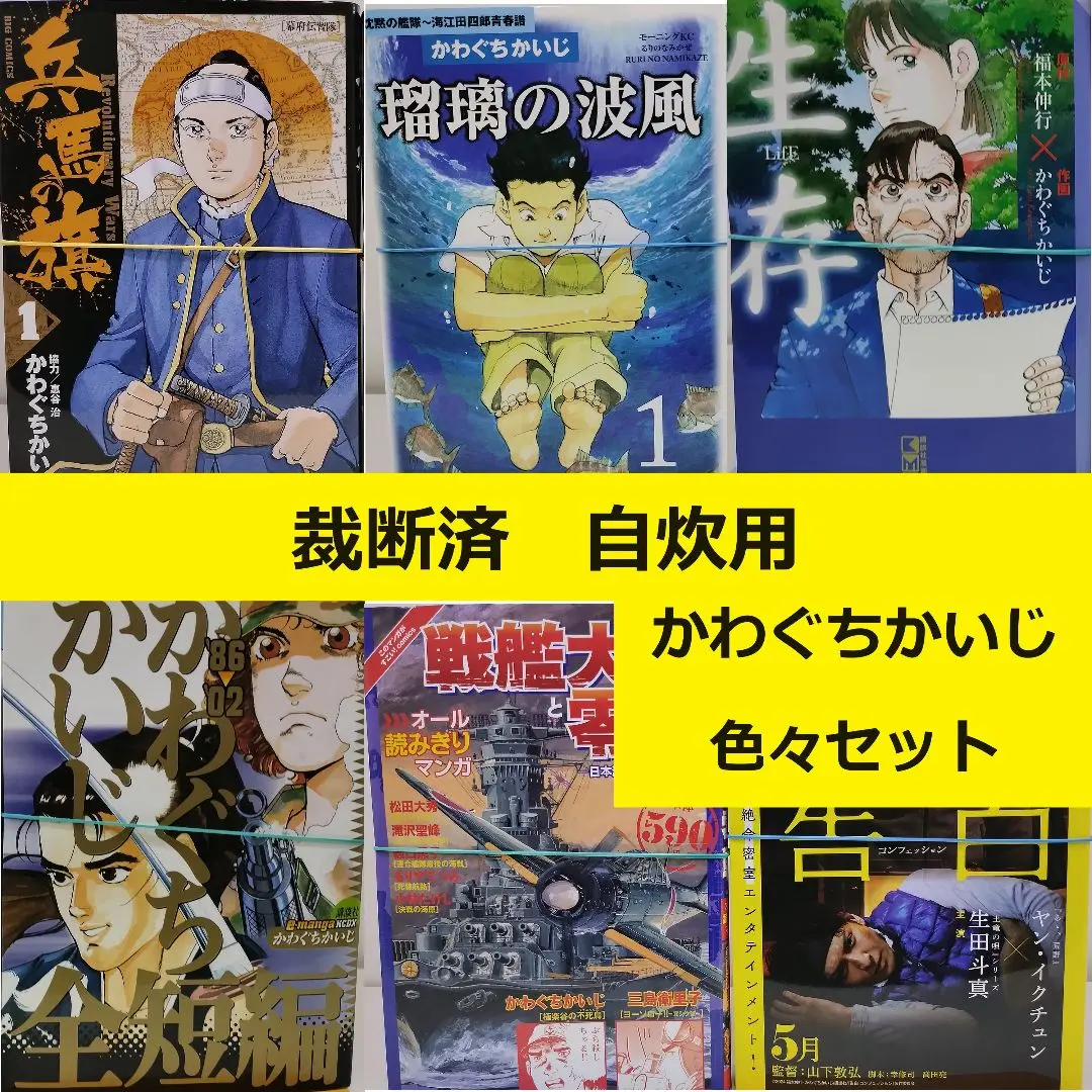 【中古】 福本伸行自撰短編集 ２/竹書房/福本伸行 中古】 福本伸行自撰短編集 2/竹書房/福本伸行の通販 by