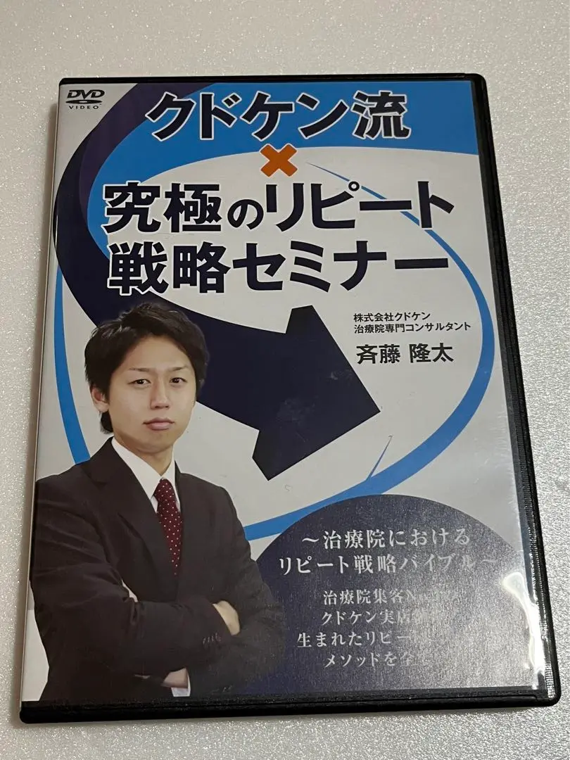 2025年最新】クドケン DVDの人気アイテム - メルカリ