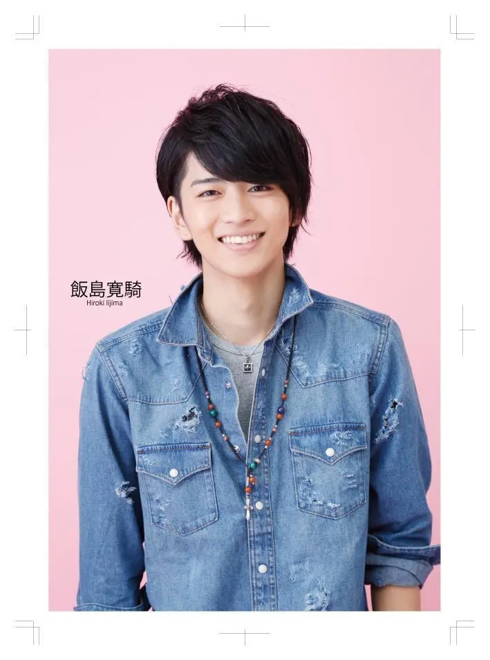 飯島寛騎ファースト写真集 Hiroki Amazon.co.jp: 飯島寛騎ファースト写真集 Hiroki : 飯島 寛騎
