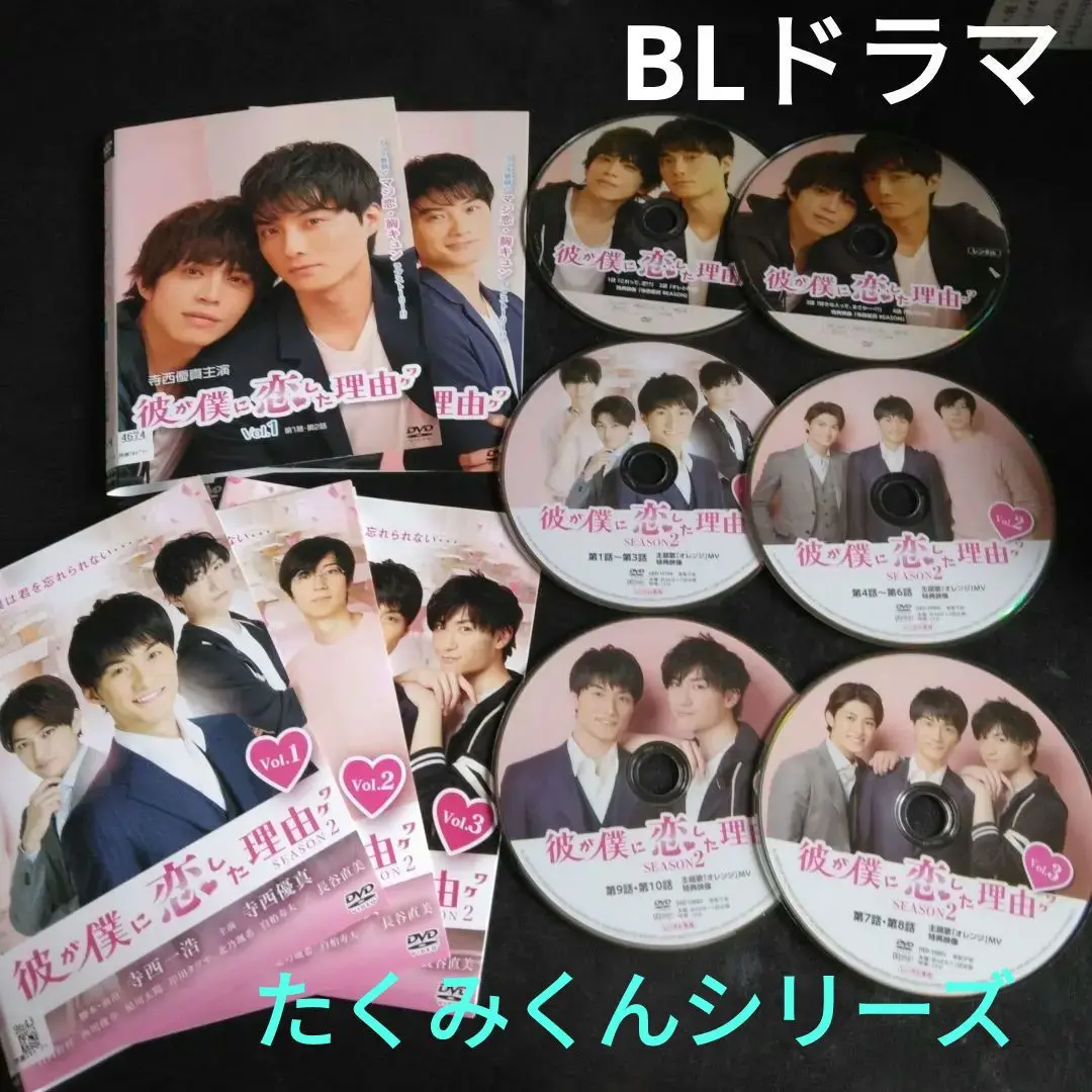 即購入可★寺西一浩ドラマ 人生いろいろ DVD-BOX〈4枚組〉 寺西一浩ドラマ 人生いろいろ | 宅配DVDレンタルのTSUTAYA DISCAS