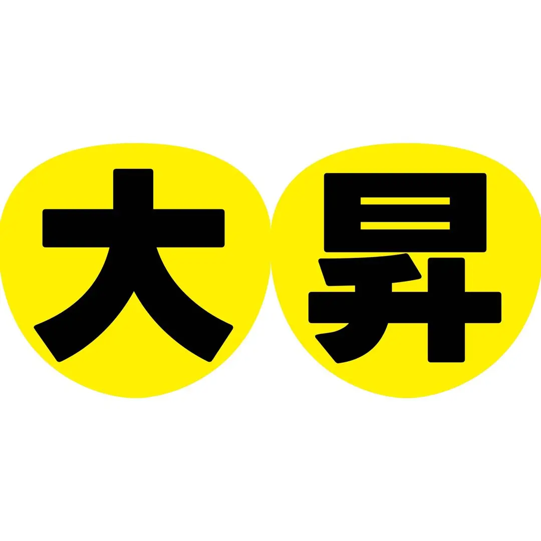 岩崎大昇 うちわ文字　美少年 美少年 岩崎大昇 顔うちわ - メルカリ