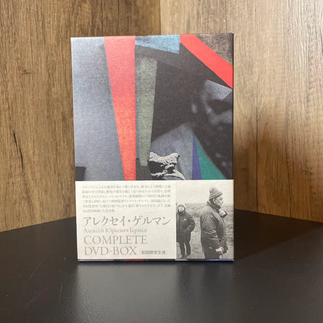 アレクセイ・ゲルマン DVD セット セル版 アレクセイ・ゲルマン DVD セット セル版 Amazon.com