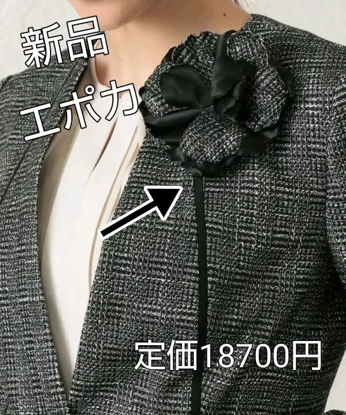 エポカEPOCA 花形クリスタル ブローチ ダングル付き
