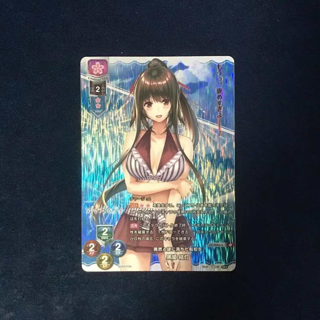 スリーブ　黒姫結灯　lycee ネクストン R 黒姫 結灯 販売 | ネクストン 3.0 | Lycee Overture通販なら