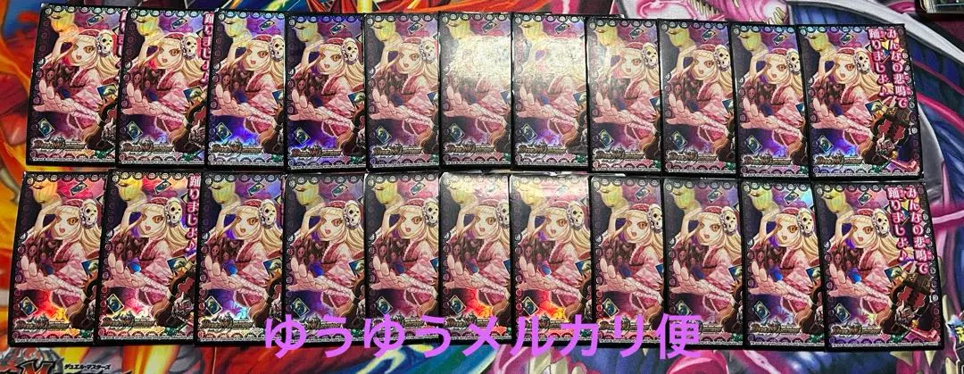 2025年最新】スリーブ みんなの悲鳴の人気アイテム - メルカリ