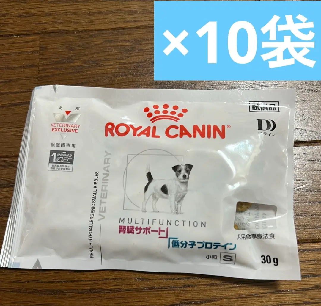 2025年最新】ロイヤルカナン 低分子プロテイン 腎臓サポートの