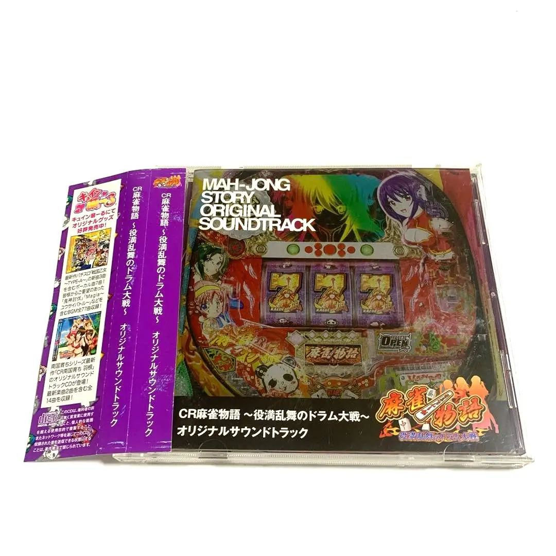 ★ＣＲドラム麻雀物語M２ＢＵ３　循環仕様　送料込み【1/225】☆ ☆CRドラム麻雀物語M2BU3 循環仕様 送料込み【1/225】☆