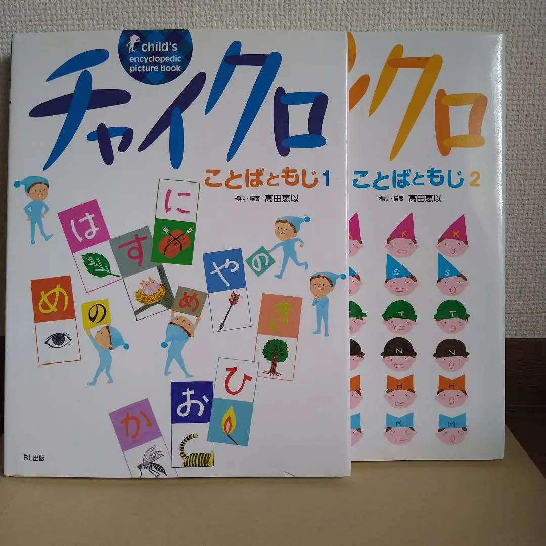 k　チャイクロ　全12巻　箱付き　昭和　ブックローン　レトロ版 Amazon.co.jp: チャイクロ 全12巻 ブック・ローン出版 箱つき