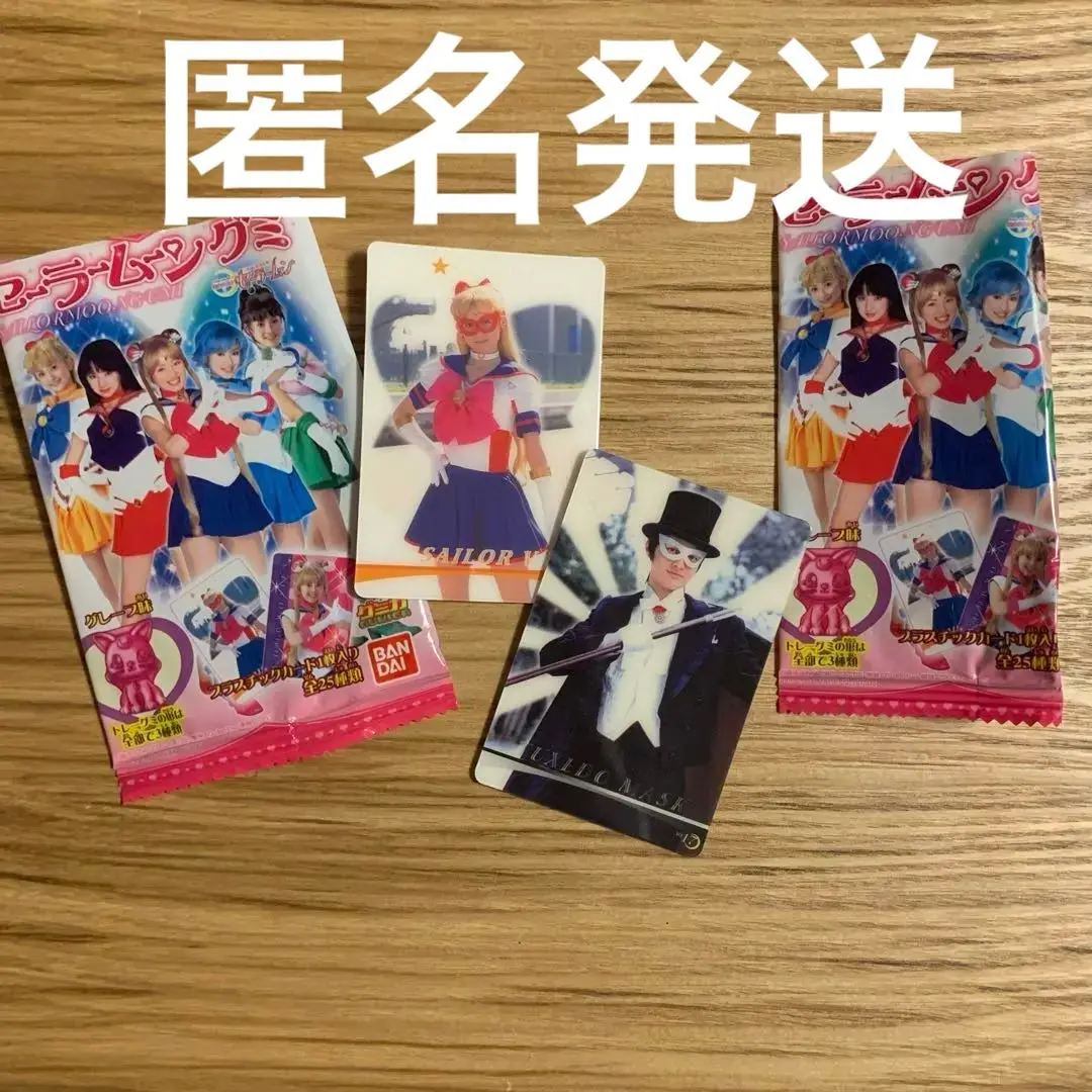 実写版 美少女戦士セーラームーン2 カードダスEX フルコンプ 全36種 当時物 実写版 美少女戦士セーラームーン2 カードダスEX フルコンプ 全